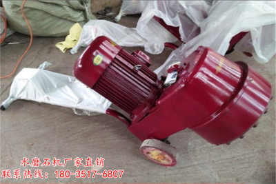 绍兴350型水磨石机 专业地面处理，高效施工首选