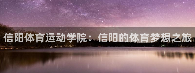 天天体育广告
