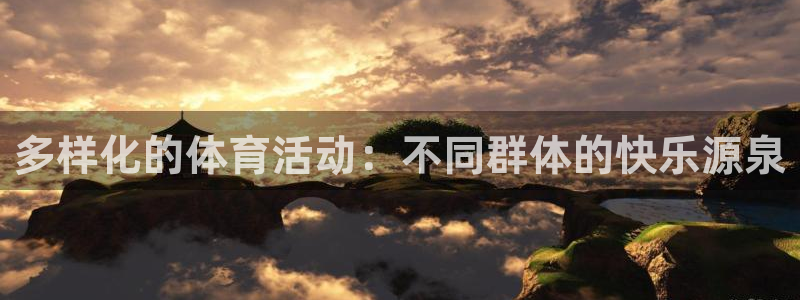 天天体育泰达