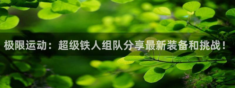 天天体育下载安装