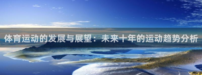 天天体育休闲频道直播入口在哪