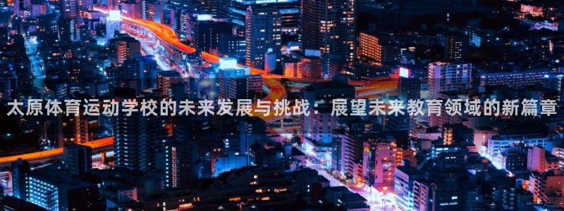 天天体育三分球节目在线观看
