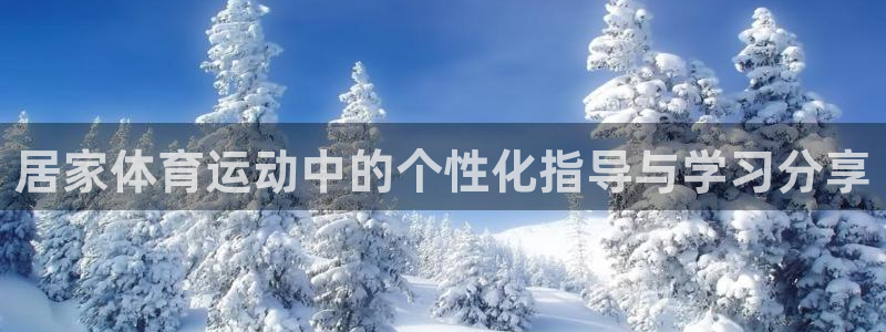 天天体育logo
